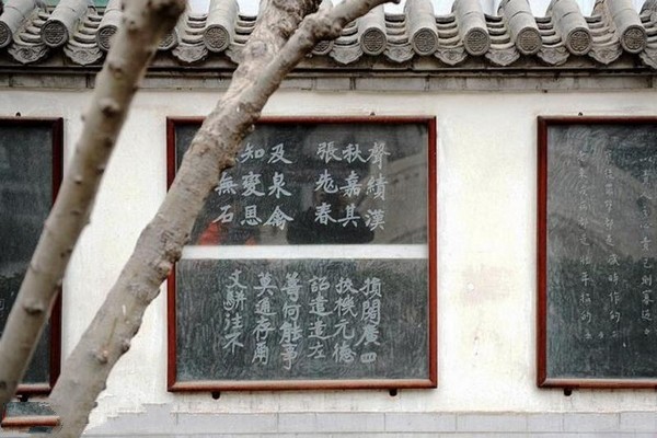 天津李叔同书法碑林旅游攻略
