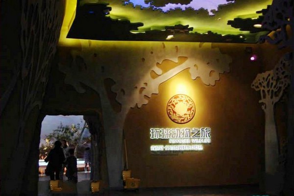 天津自然博物馆旅游攻略