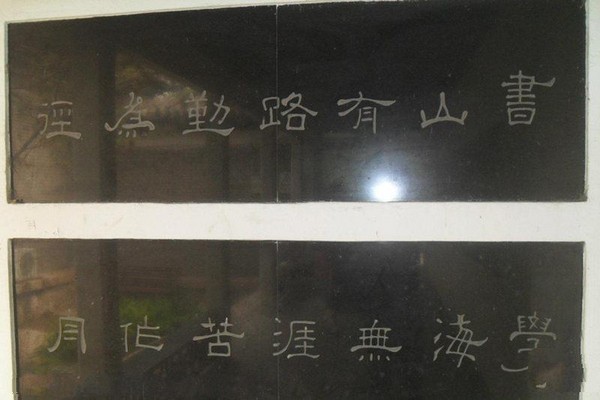 太原墨艺苑旅游攻略