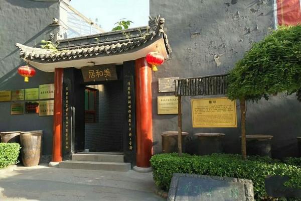 太原东湖醋园旅游攻略