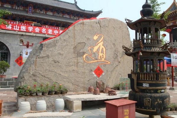 太原中华傅山园旅游攻略