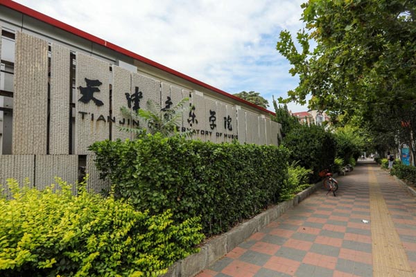 天津音乐街旅游攻略