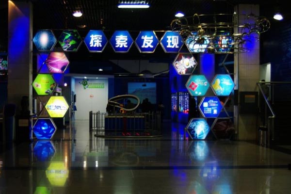 天津科学技术馆旅游攻略