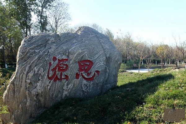 天津滦水园旅游攻略