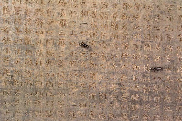娲皇宫旅游攻略