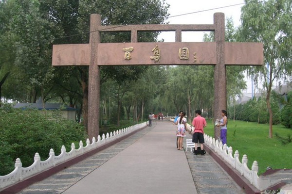 太原森林公园旅游攻略