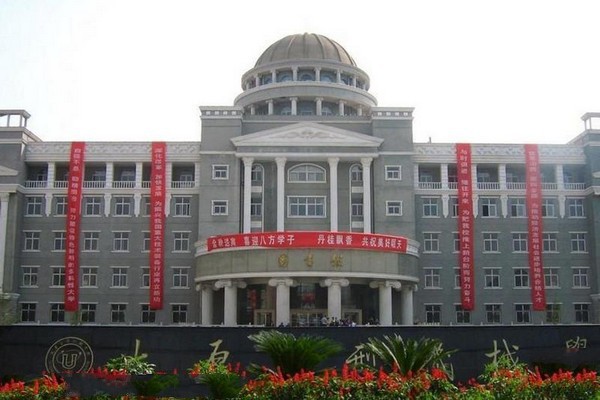 太原科技大学旅游攻略