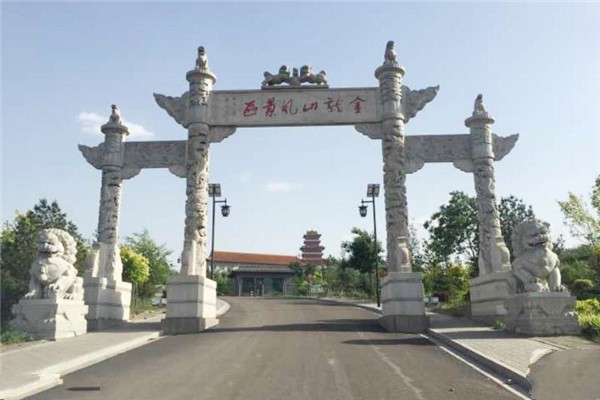 孝义金龙山文化旅游景区旅游攻略