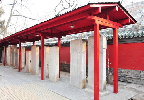 孔庙和国子监博物馆旅游攻略