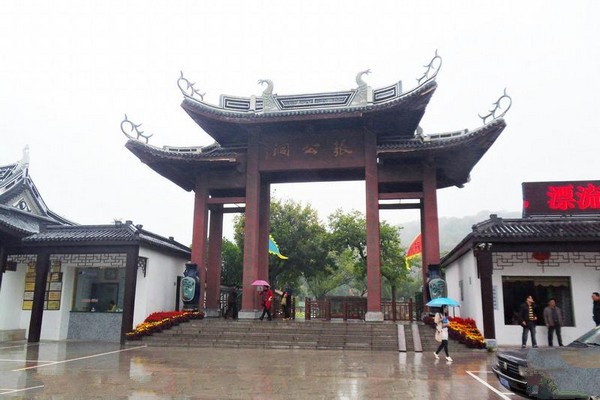 宜兴张公洞旅游攻略