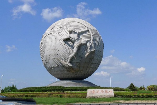 射阳后羿文化园旅游攻略