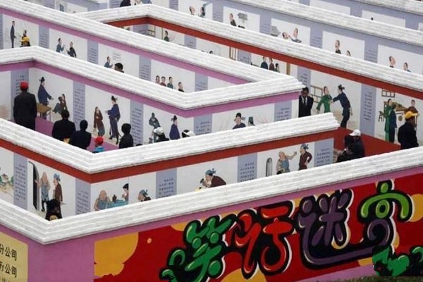 山西中国万荣笑话博览园旅游攻略