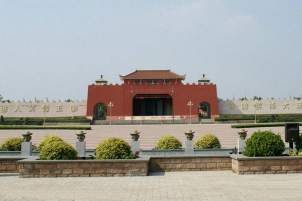 山西中国万荣笑话博览园旅游攻略