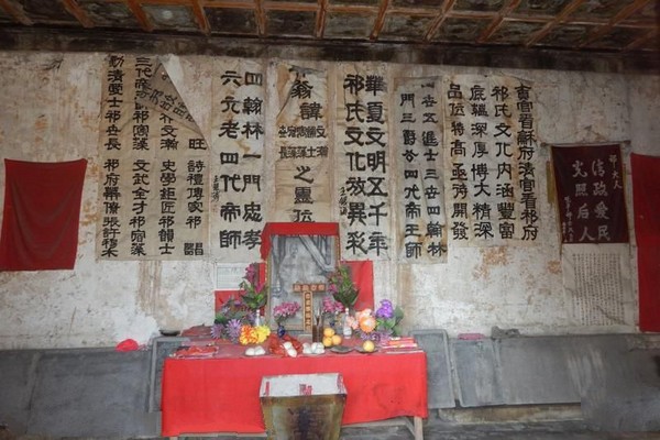 寿阳祁寯藻故居旅游攻略