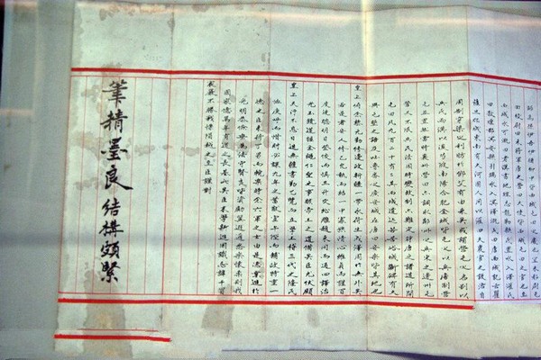 定州贡院旅游攻略