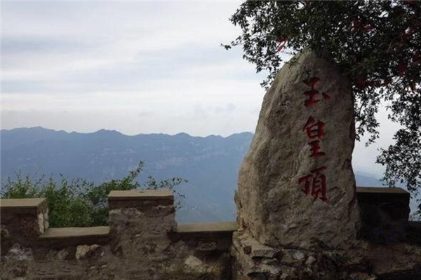 山西云丘山风景区旅游攻略