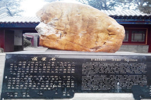 定州文庙旅游攻略