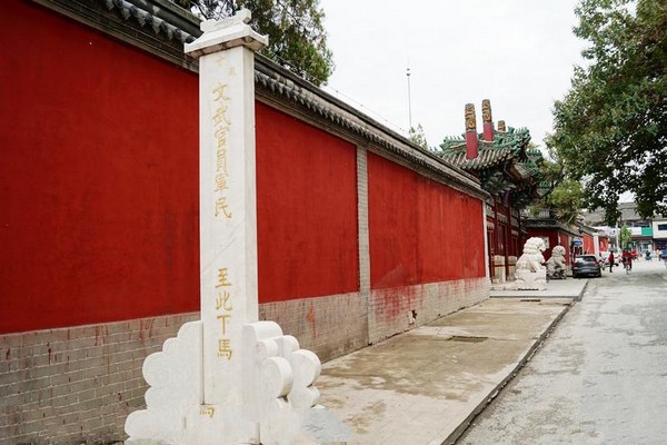 定州文庙旅游攻略