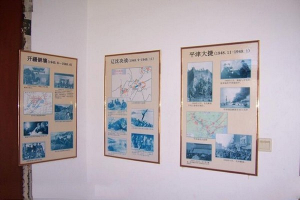 山海关四野临时指挥部旅游攻略