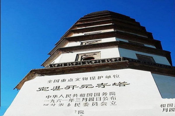 定州开元寺塔旅游攻略