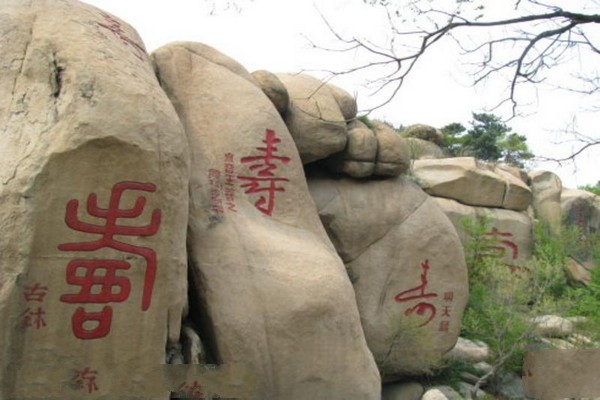 山海关长寿山风景旅游区旅游攻略
