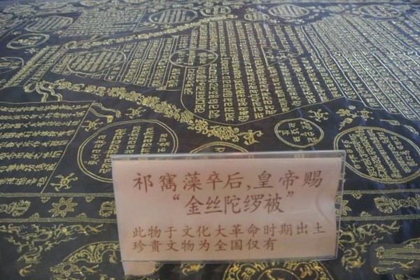 寿阳祁寯藻故居旅游攻略