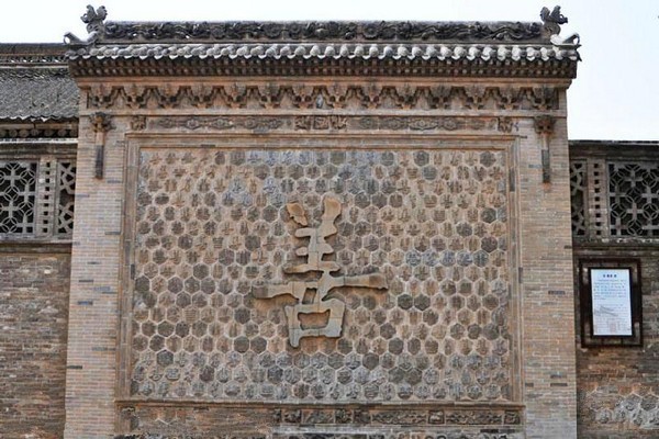 山西万荣李家大院旅游攻略