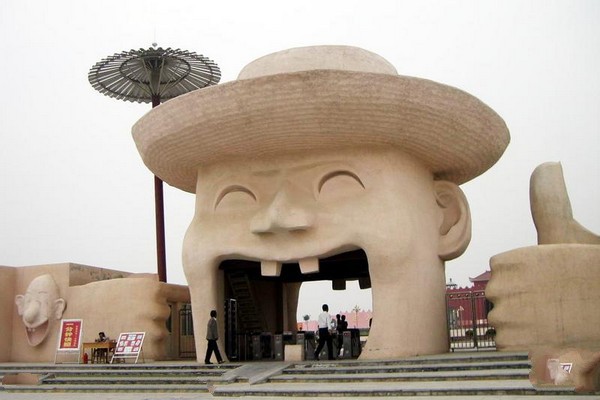 山西中国万荣笑话博览园旅游攻略