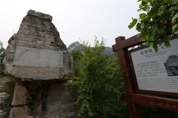 山西云丘山风景区旅游攻略