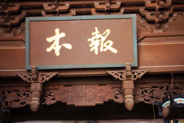 山西常家庄园旅游攻略