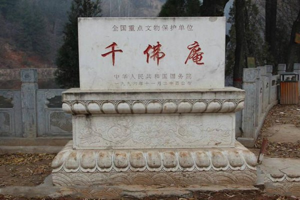 山西小西天旅游攻略