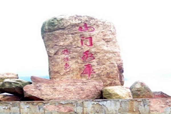 山门水库风景区旅游攻略