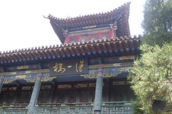 山西阎锡山故居旅游攻略