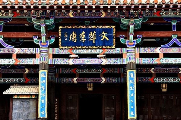 山西永济鹳雀楼旅游攻略