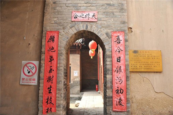山西襄汾丁村民居旅游攻略