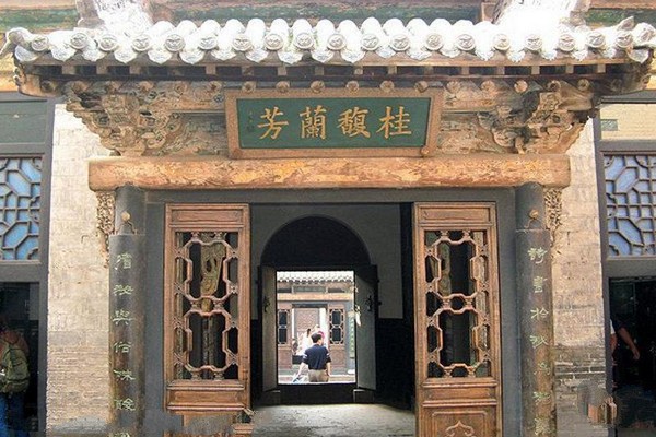 山西曹家大院旅游攻略