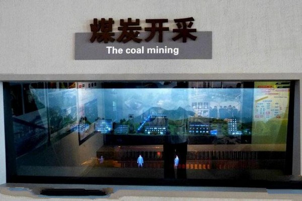 山西地质博物馆旅游攻略