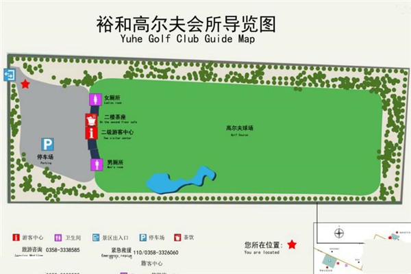 山西贾家庄文化生态旅游区旅游攻略