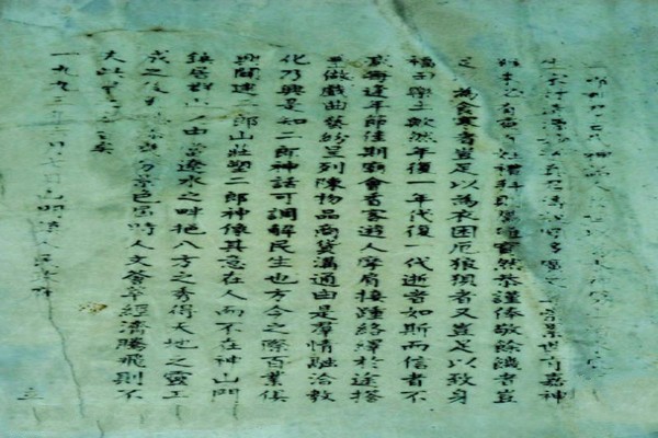 山门镇二郎山庄旅游攻略