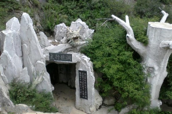 山西太行龙洞景区旅游攻略