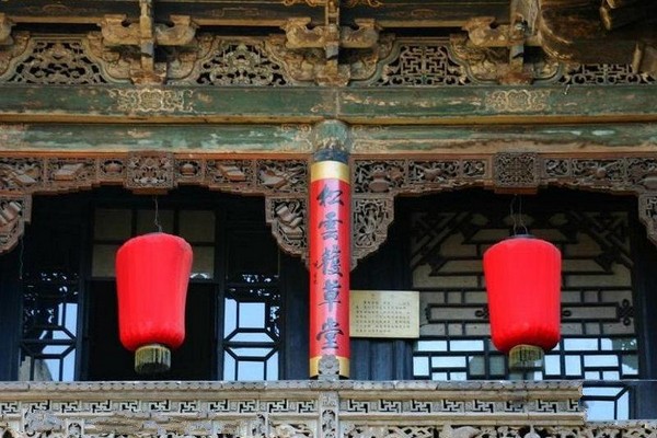 山西渠家大院旅游攻略