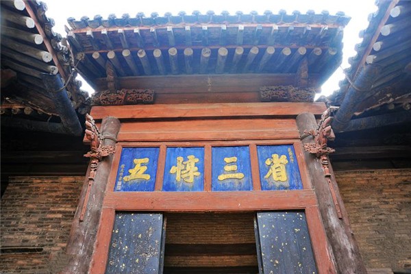 山西襄汾丁村民居旅游攻略