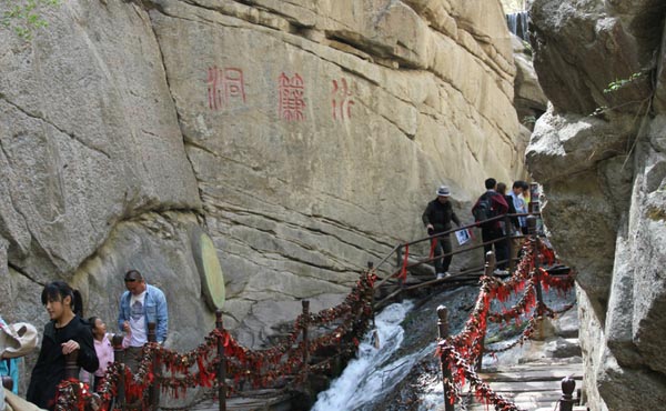 山西绵山风景区旅游攻略
