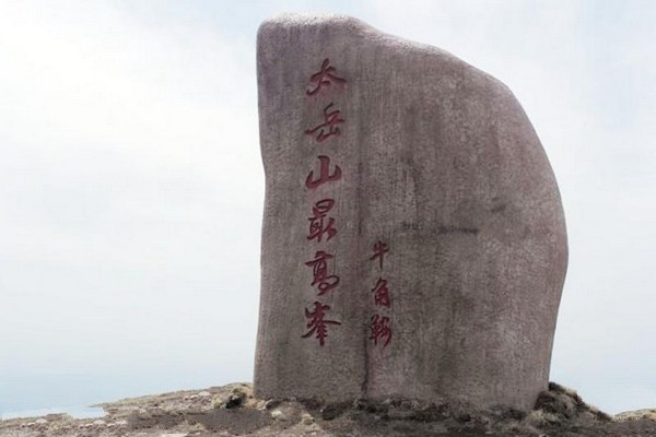 山西灵石红崖峡谷旅游攻略