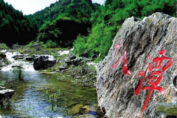 山西天脊山景区旅游攻略