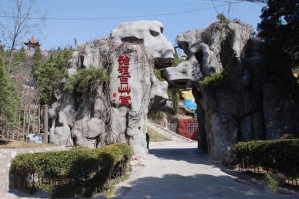 山西老顶山风景名胜区旅游攻略