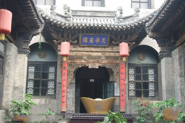 山西渠家大院旅游攻略