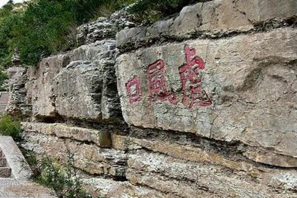 山西北岳恒山旅游区旅游攻略