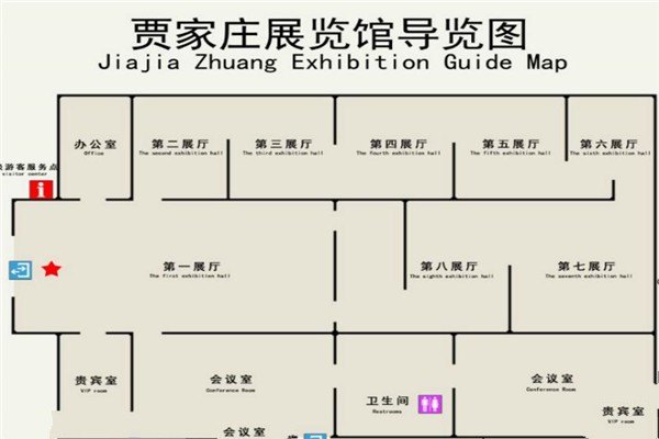 山西贾家庄文化生态旅游区旅游攻略