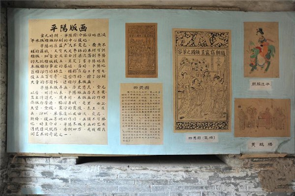 山西襄汾丁村民居旅游攻略